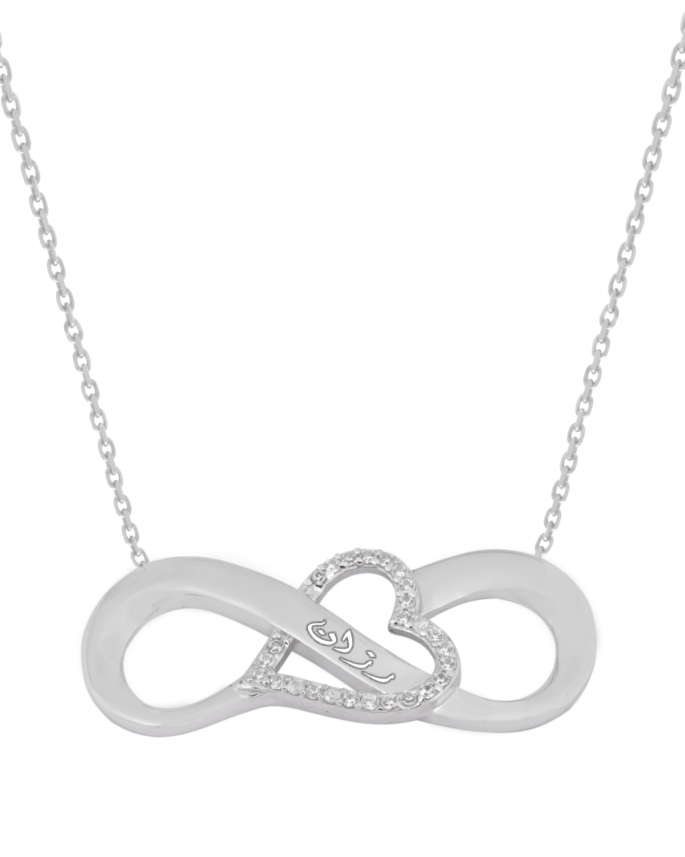 925 Silver Personalized Custom Infinite Love Name Necklace (Silver) - Leona Jewelry