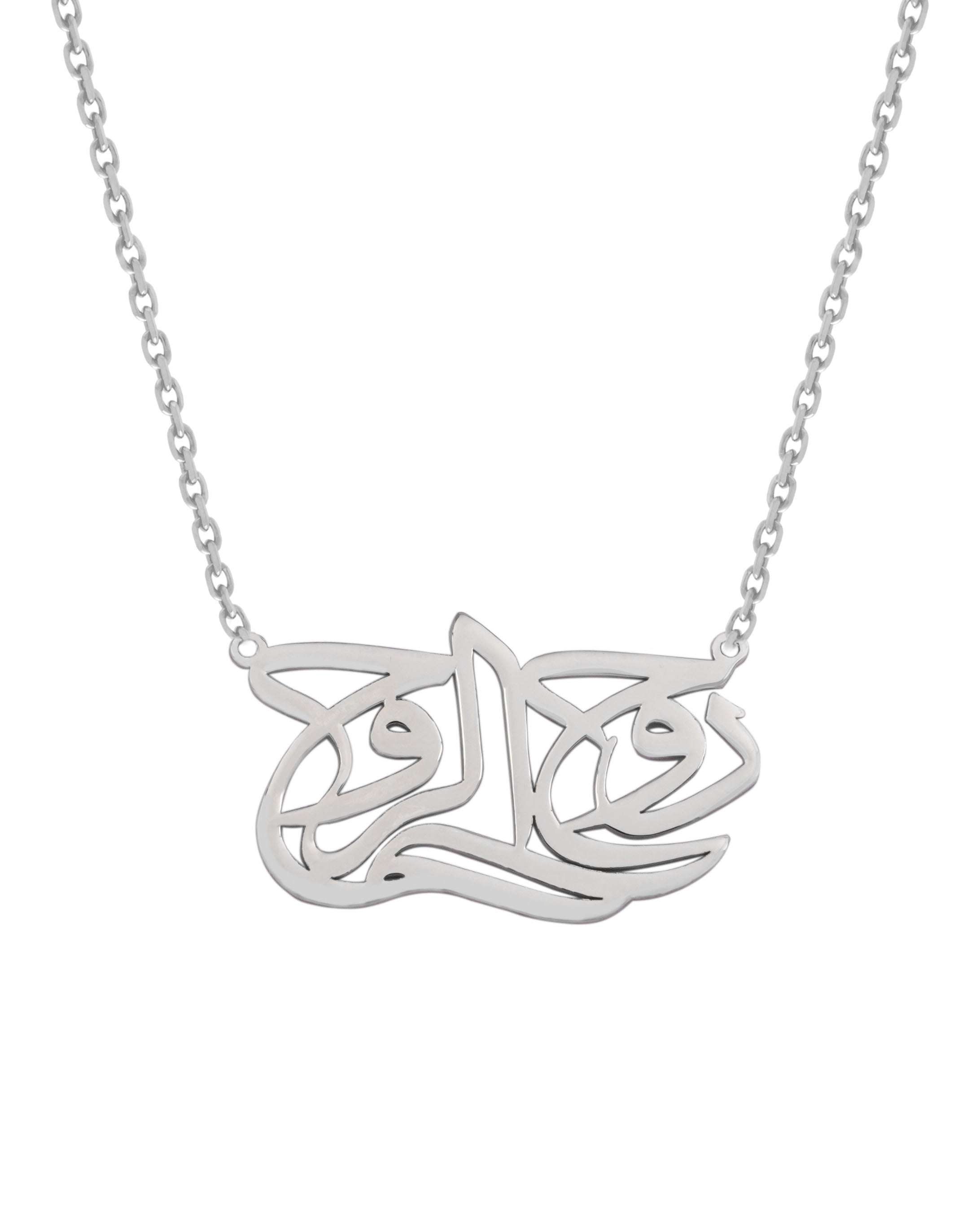925 Silver The Spirit Of The Spirit Necklace (Silver) - Leona Jewelry
