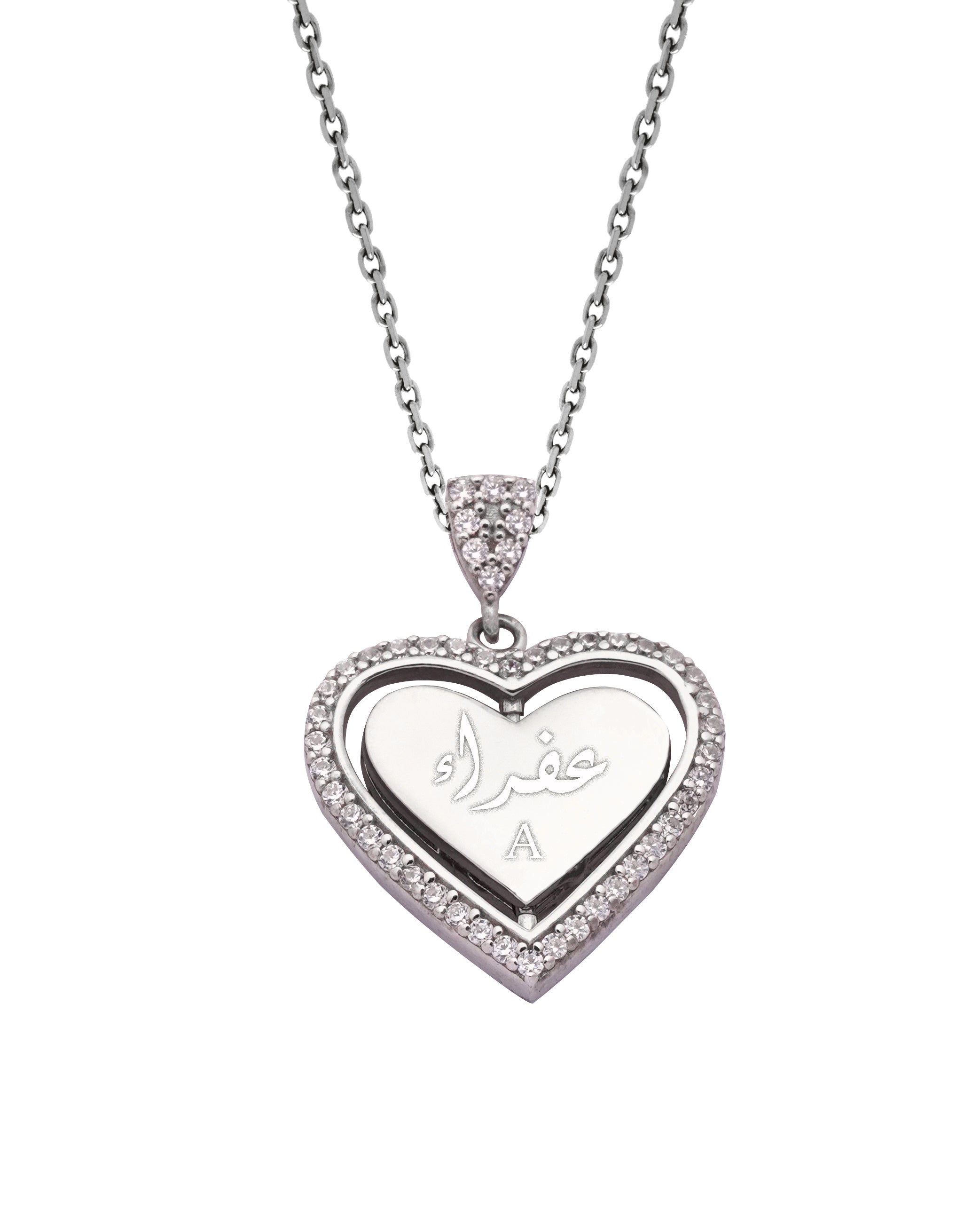 925 Silver Personalized Custom Rotating Heart Name Necklace (Silver) - Leona Jewelry