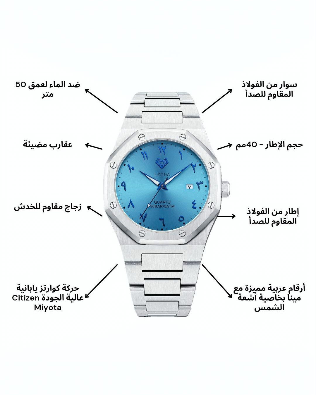 Royal Watch - Blue