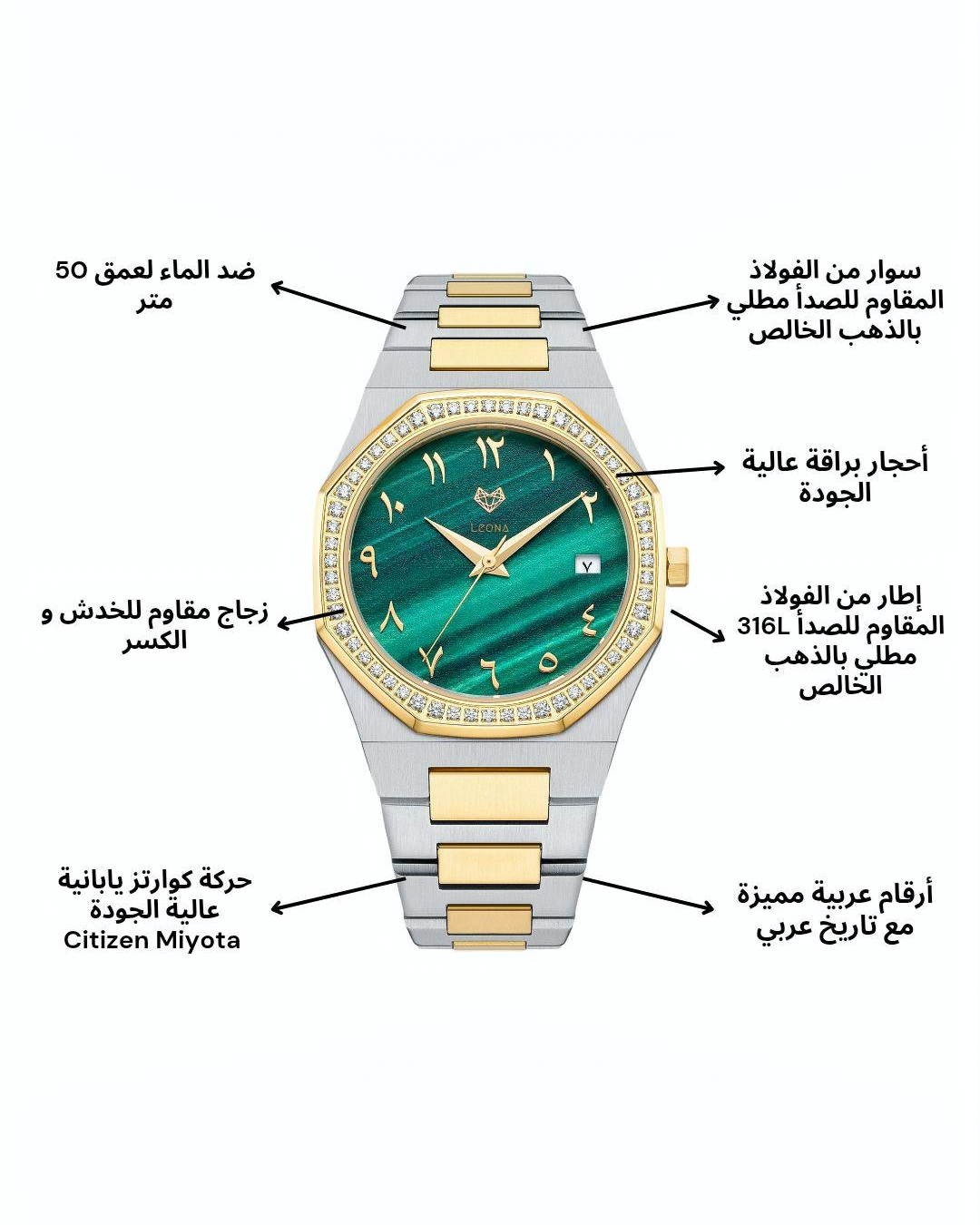 Marquise - Malachite Green