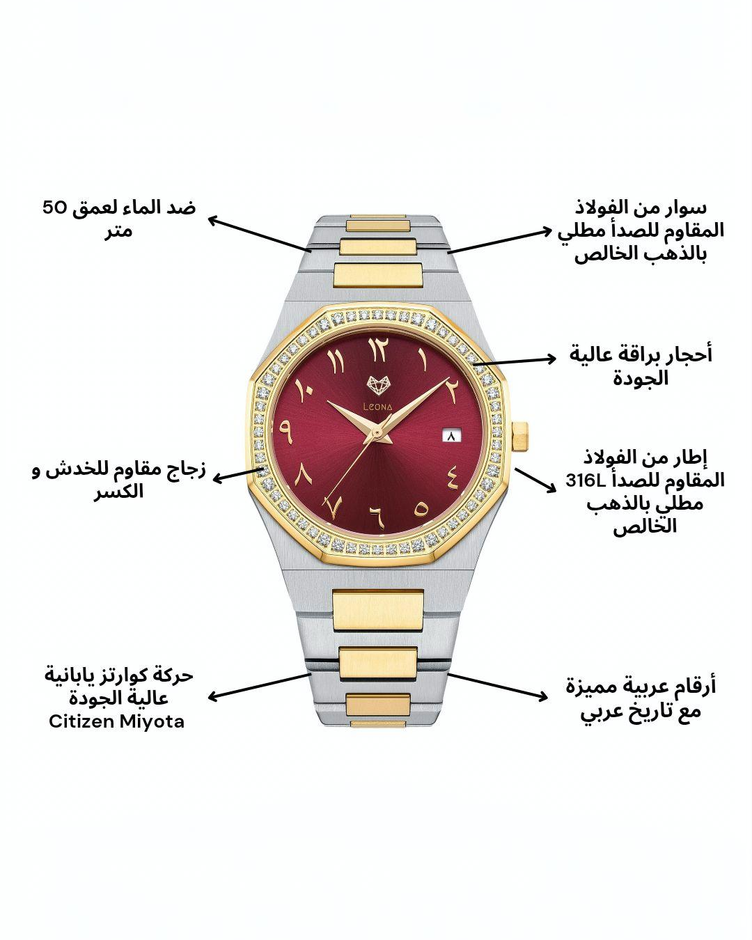 Marquise - Burgundy Red