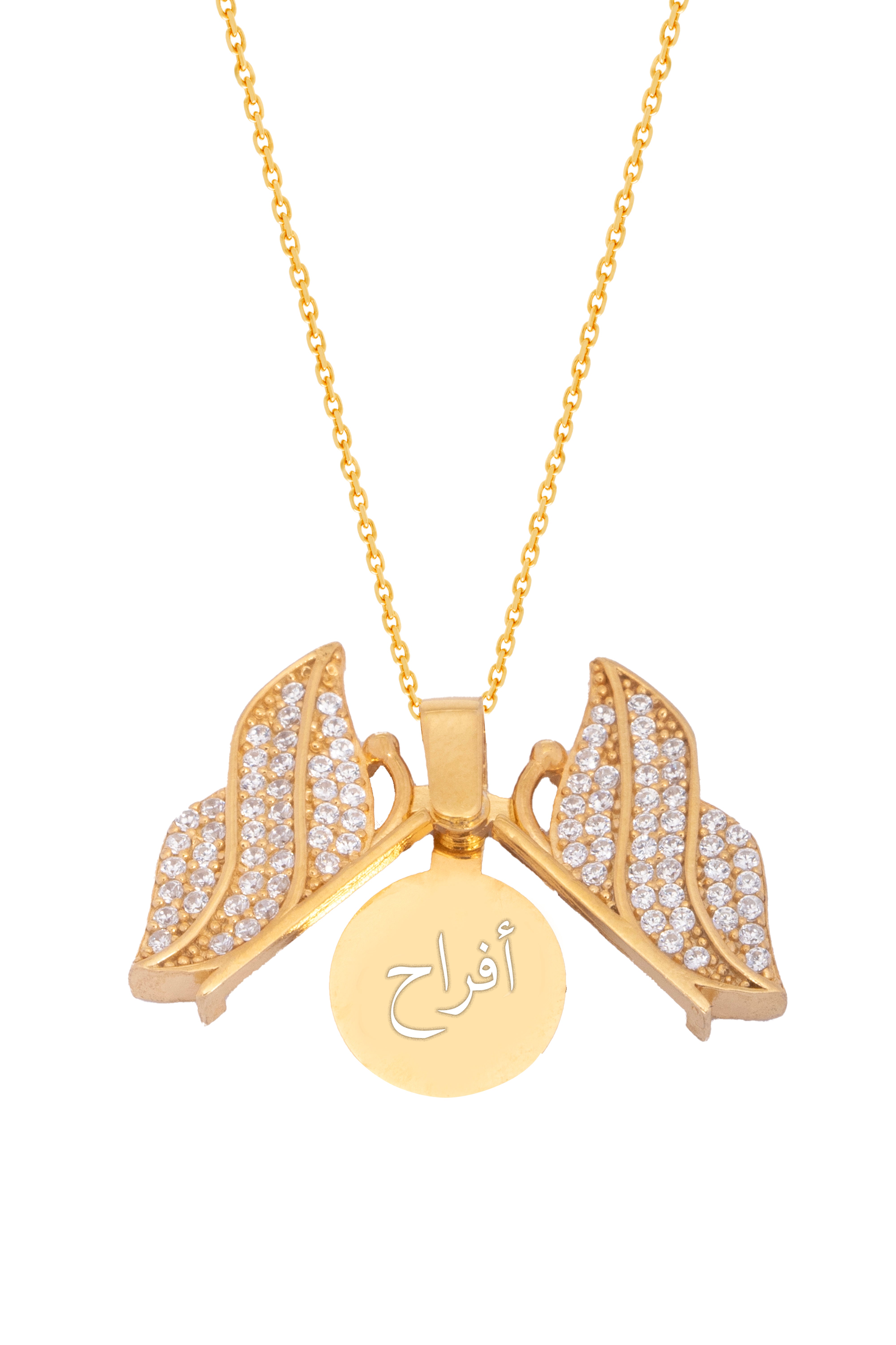 925 Silver Personalized Custom Butterfly Name Necklace - Leona Jewelry