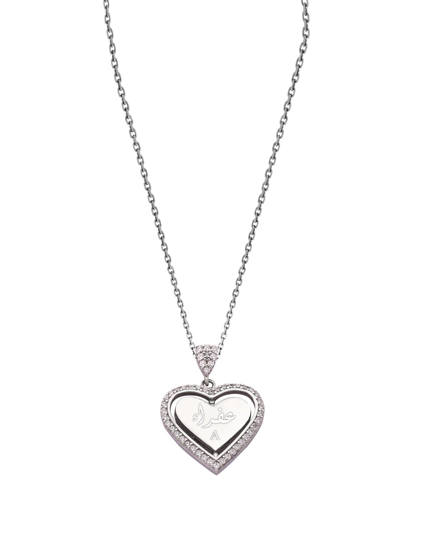 925 Silver Personalized Custom Rotating Heart Name Necklace (Silver)