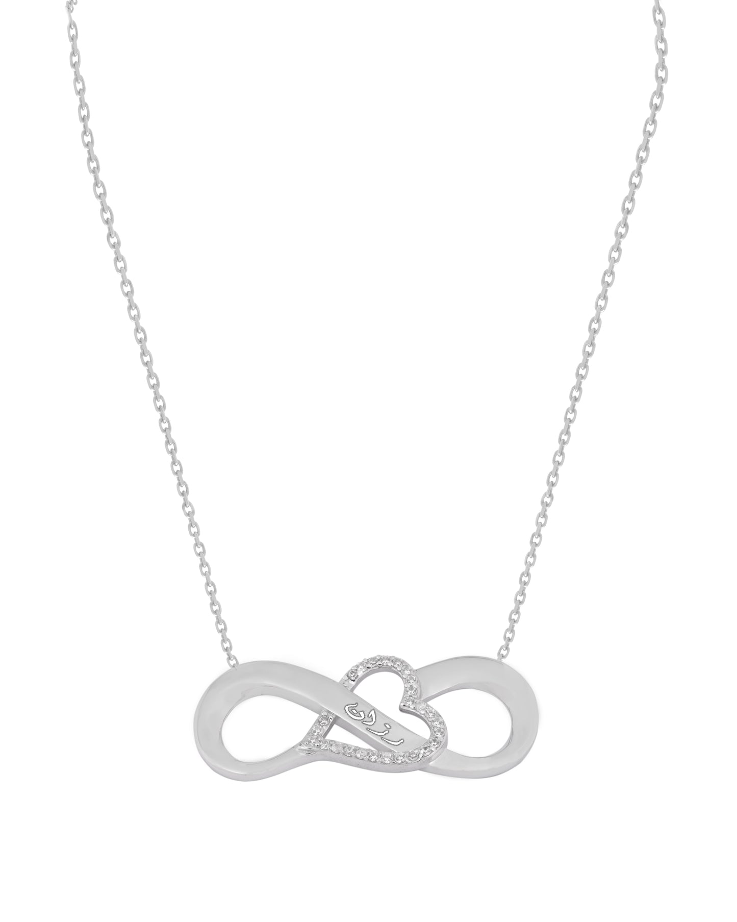 925 Silver Personalized Custom Infinite Love Name Necklace (Silver)