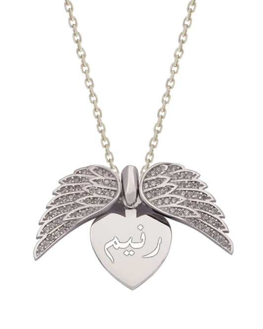 925 Silver Personalized Custom Angel Wings Name Necklace (White Stones)