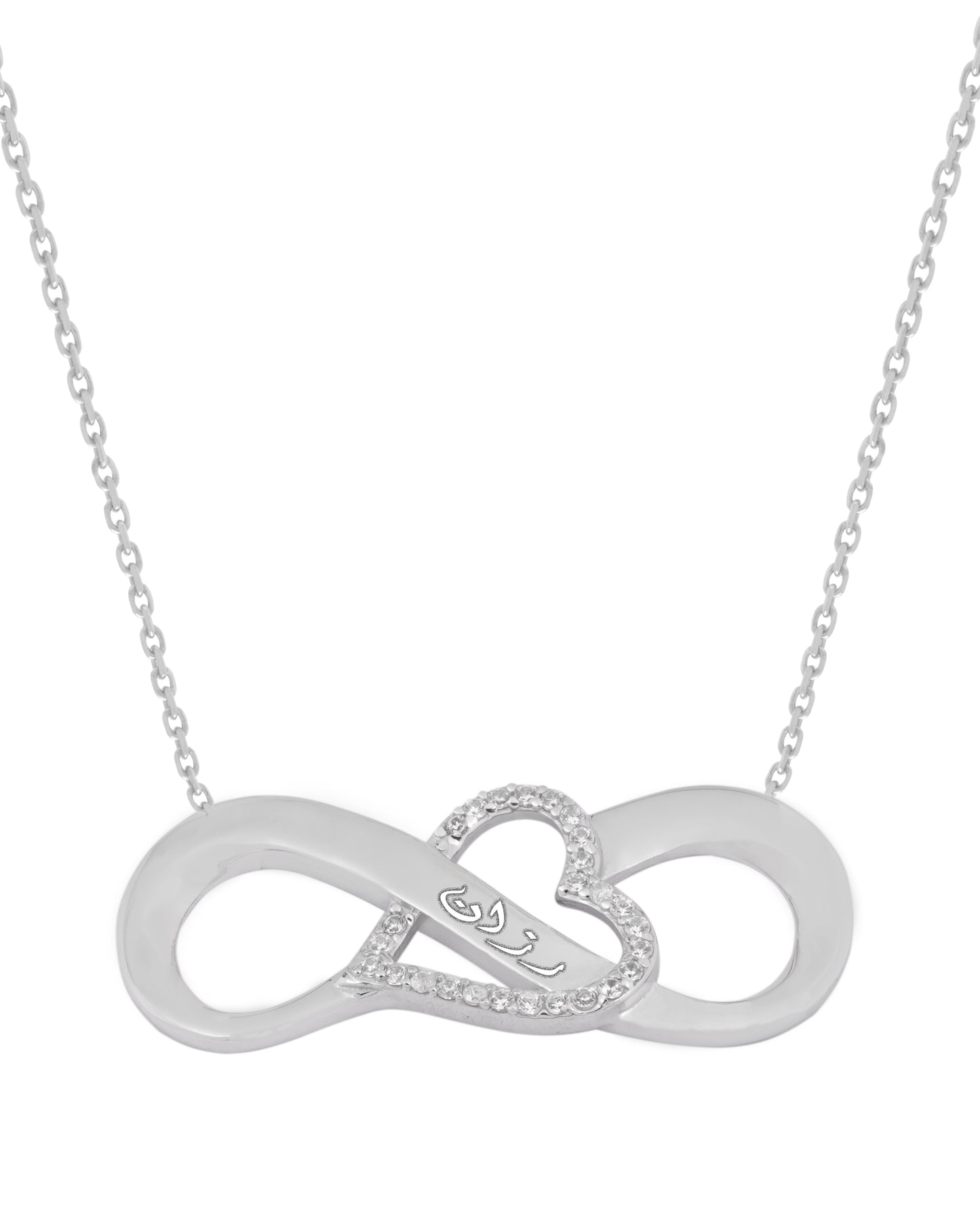 925 Silver Personalized Custom Infinite Love Name Necklace (Silver)