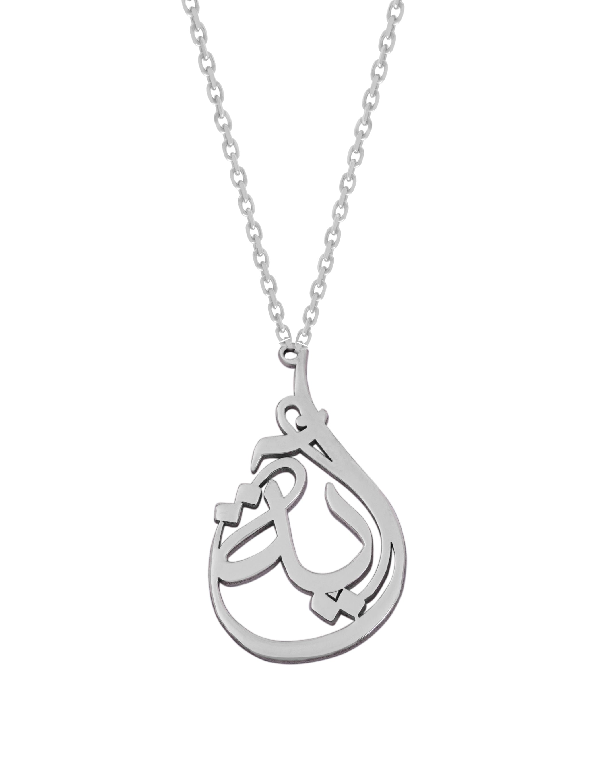 925 Silver Personalized Custom Handmade Arabic Calligraphy Name Necklace - Leona Jewelry