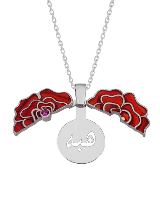 925 Silver Personalized Custom Rose Name Necklace (Silver)