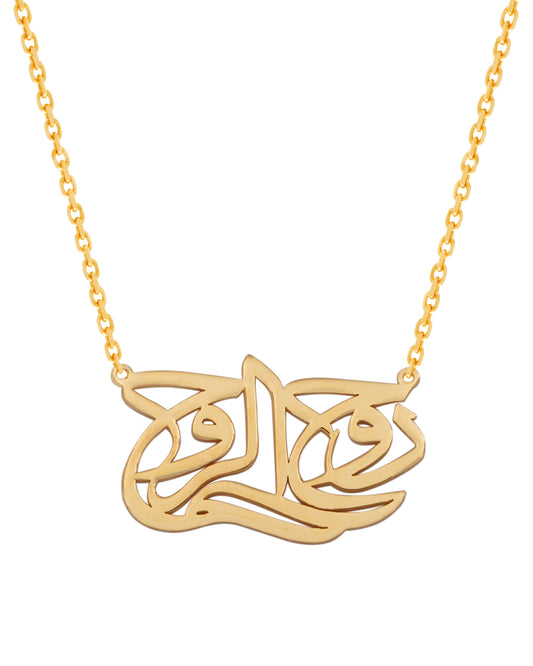 925 Silver The Spirit Of The Spirit Necklace (Gold)