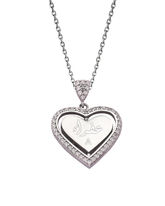 925 Silver Personalized Custom Rotating Heart Name Necklace (Silver)