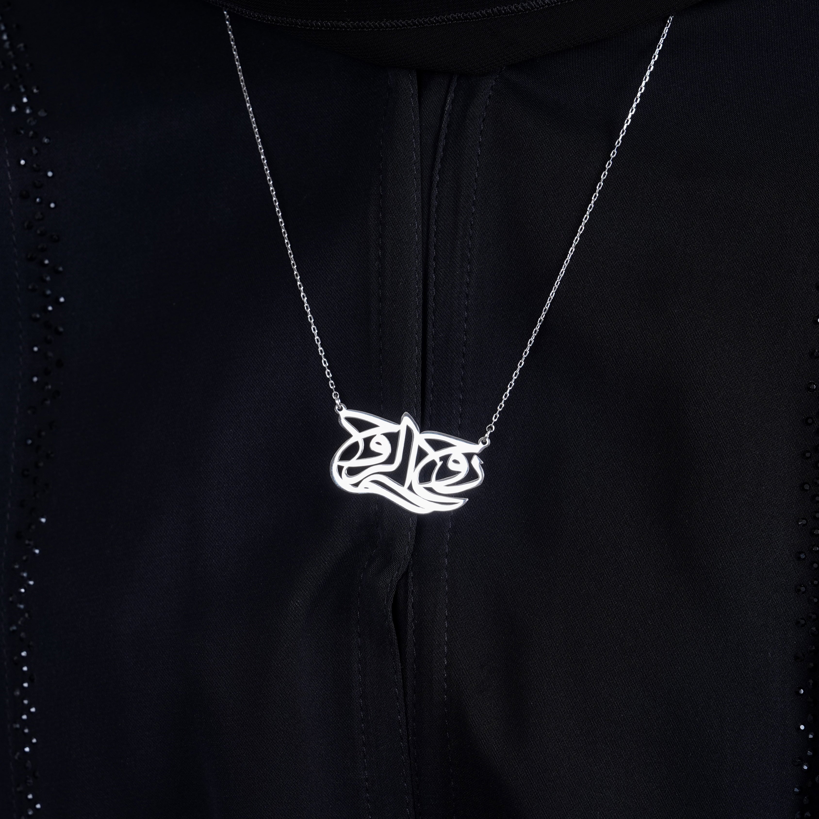 925 Silver The Spirit Of The Spirit Necklace (Silver) - Leona Jewelry