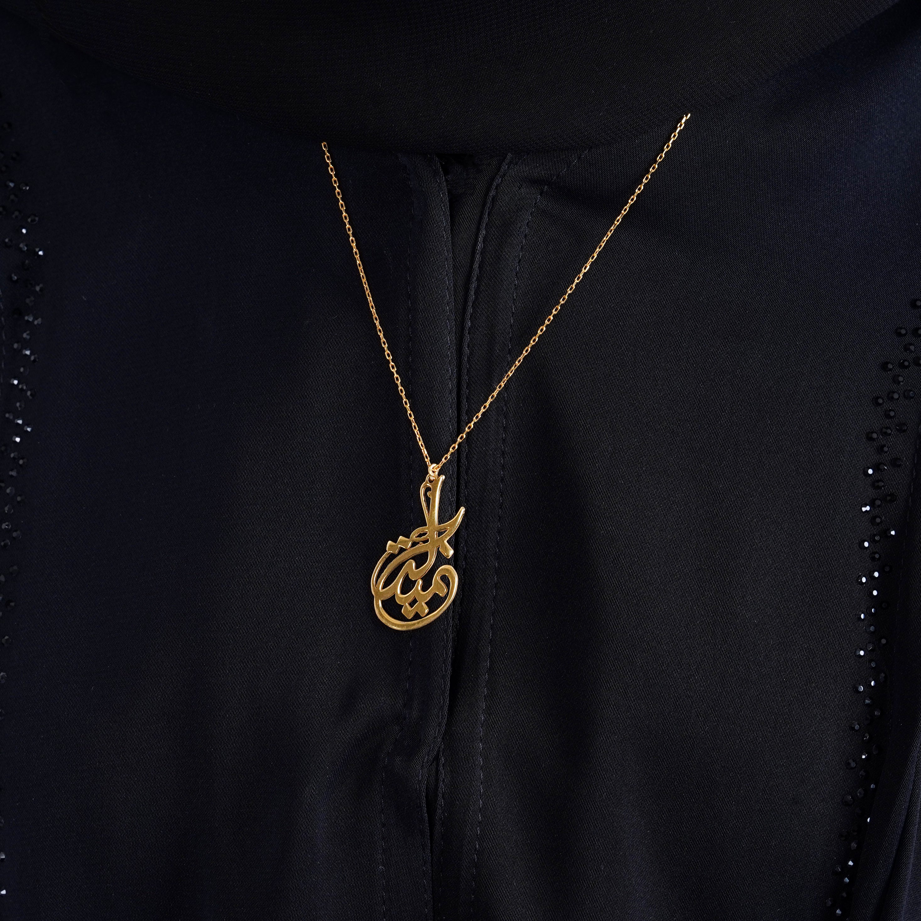 925 Silver Personalized Custom Handmade Arabic Calligraphy Name Necklace - Leona Jewelry