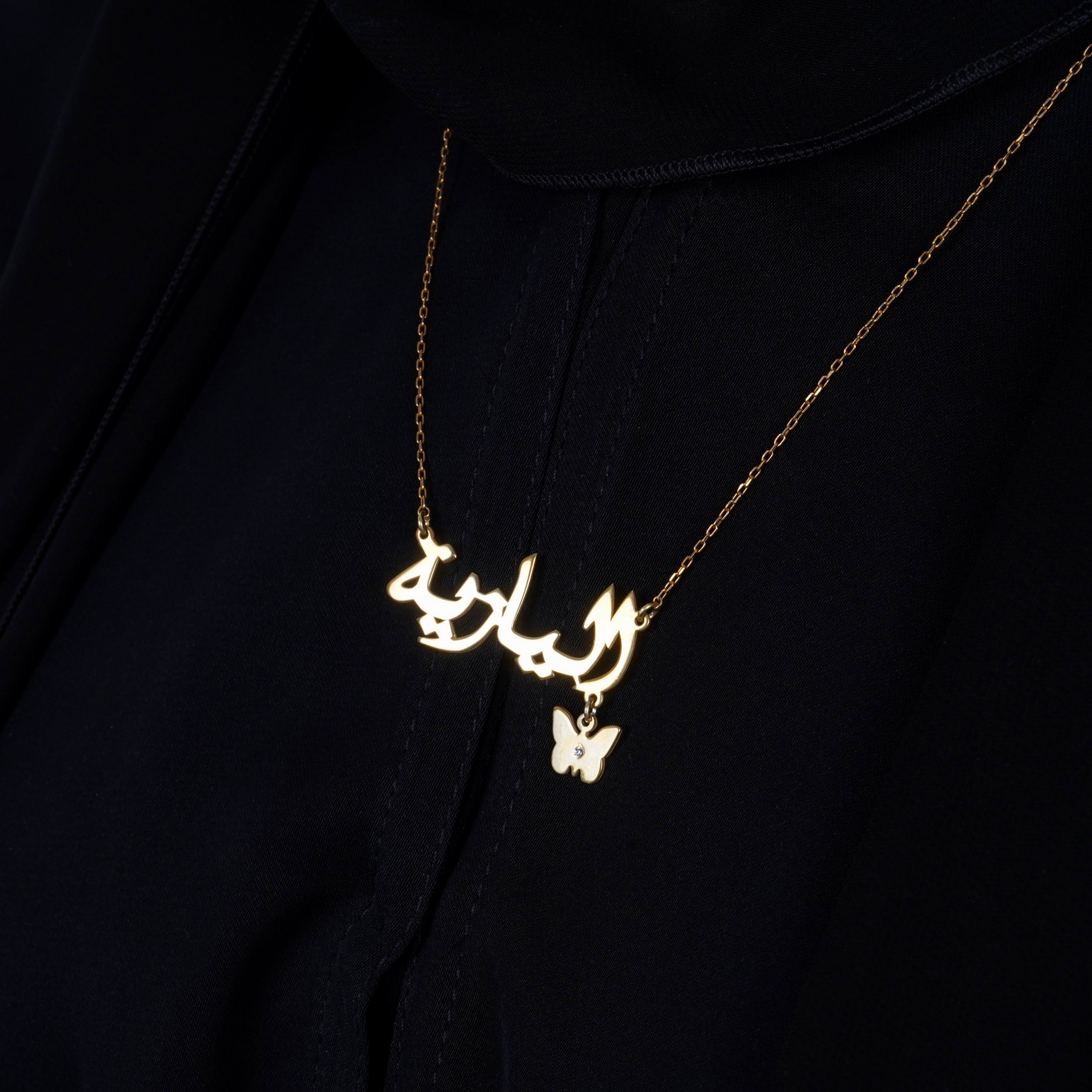 925 Silver Personalized Custom Handmade Name Butterfly Necklace - Leona Jewelry