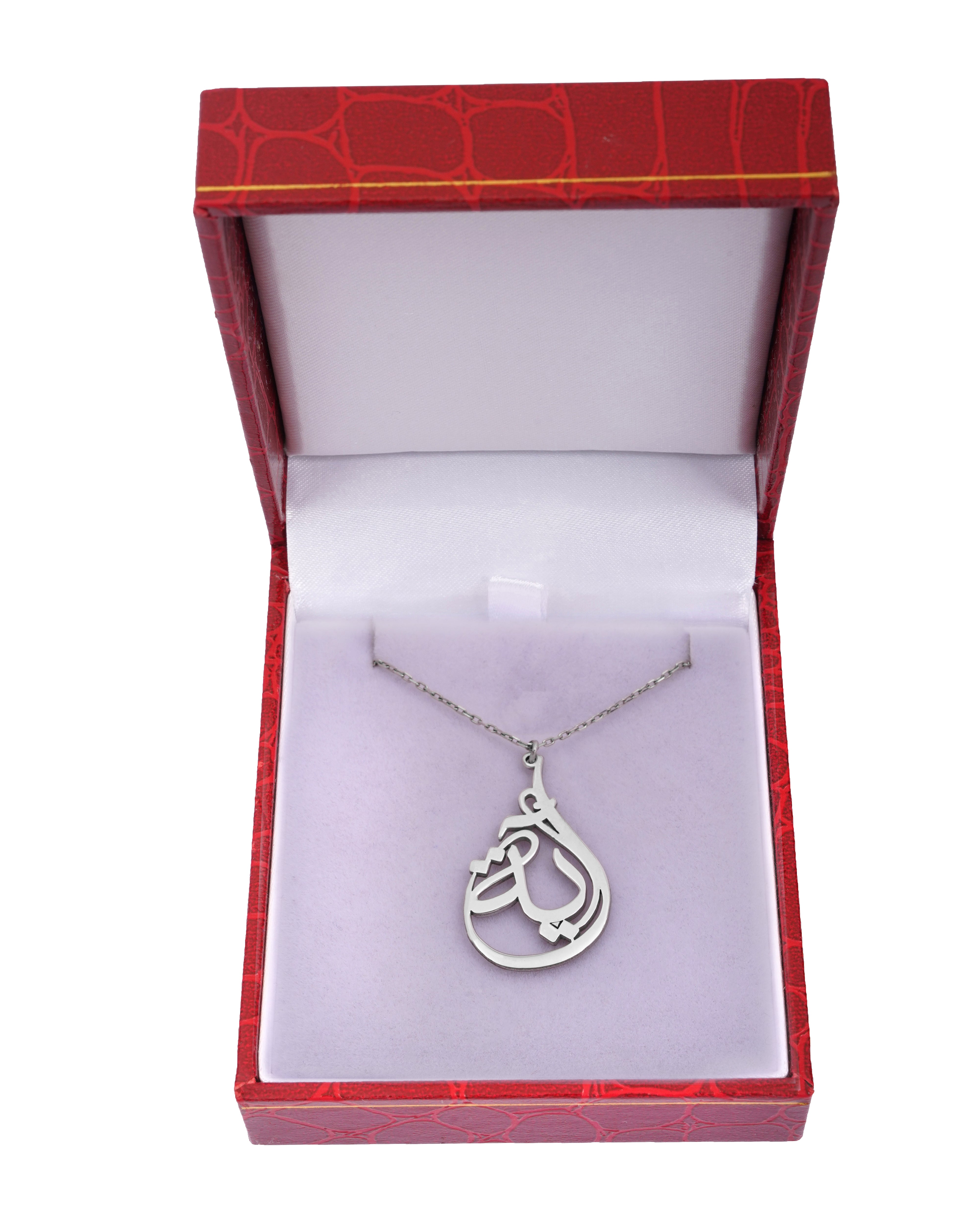 925 Silver Personalized Custom Handmade Arabic Calligraphy Name Necklace - Leona Jewelry