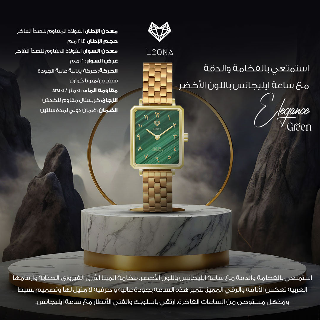 Elegance Watch Green Malachite Gold Plated