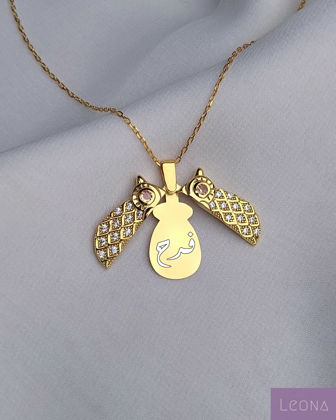 925 Silver Personalized Custom Owl Name Necklace - Leona Jewelry
