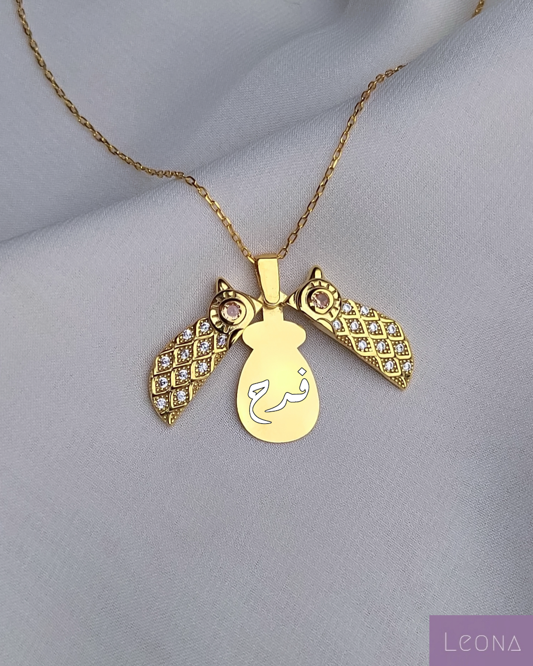 925 Silver Personalized Custom Owl Name Necklace