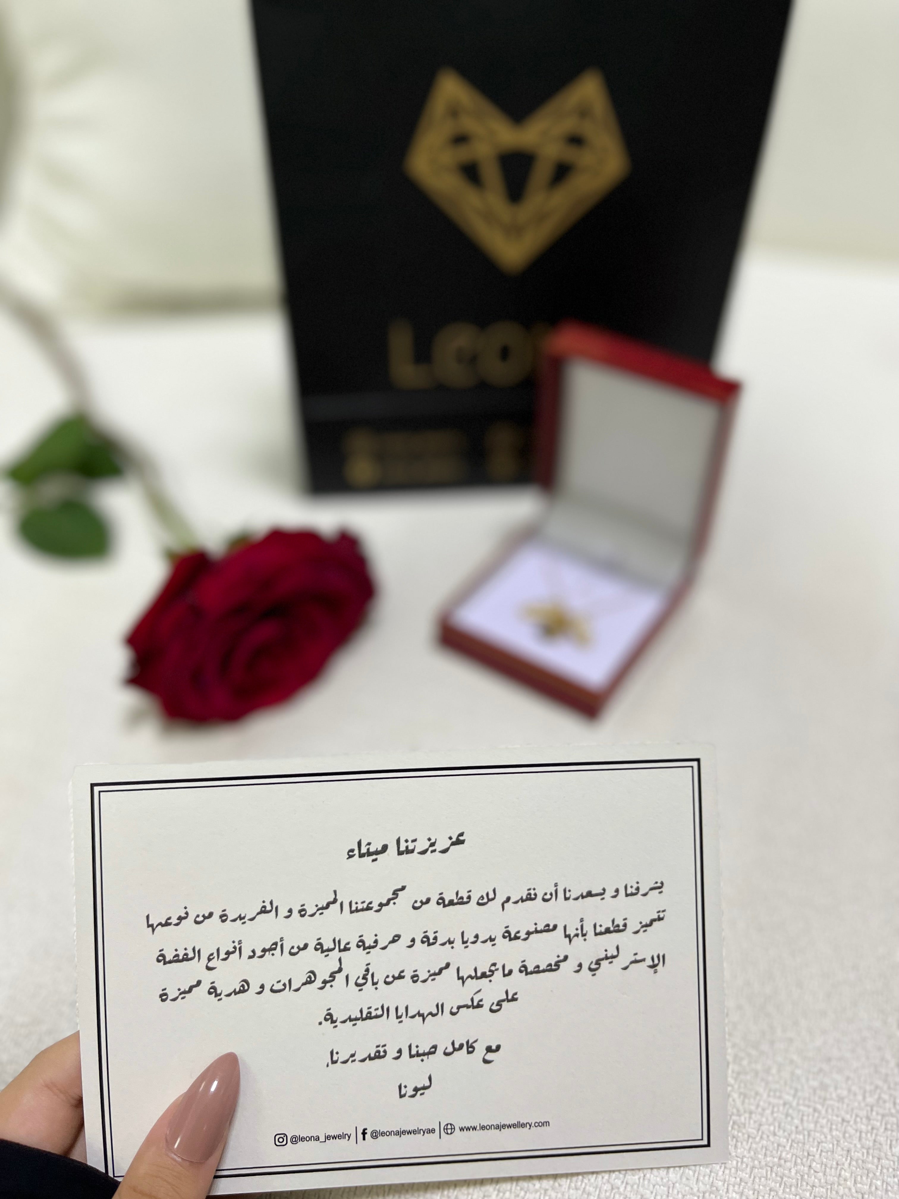 Card - Leona Jewelry