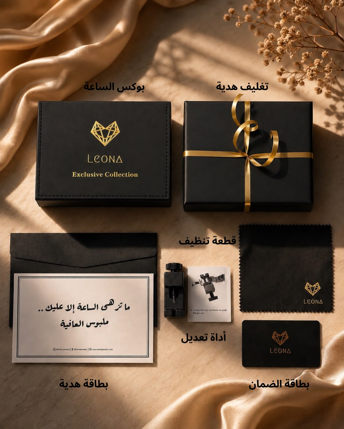 Royal Black Edition Gold - Exclusive Collection