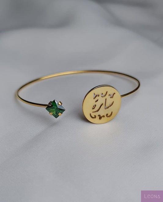 18K Gold Personalized Custom Name Bracelet With Green Stone